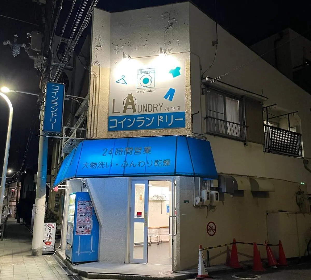 Room Near Korea Town And Osaka Expo Διαμέρισμα