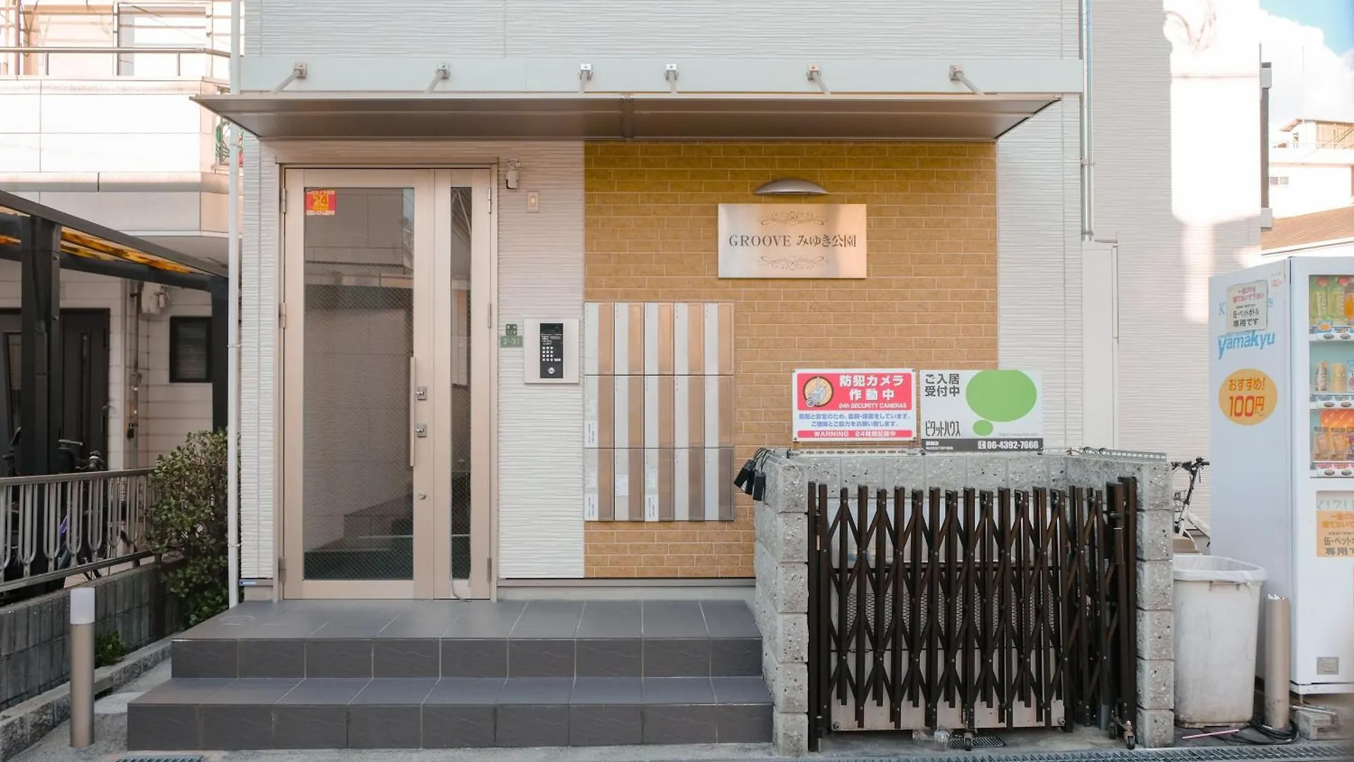 Διαμέρισμα Room Near Korea Town And Osaka Expo