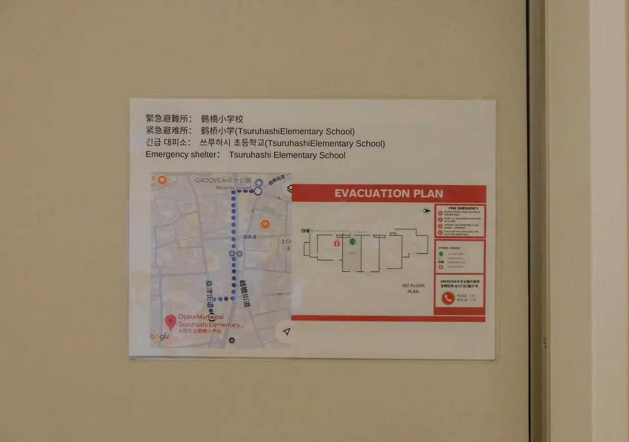 Διαμέρισμα Room Near Korea Town And Osaka Expo Ιαπωνία