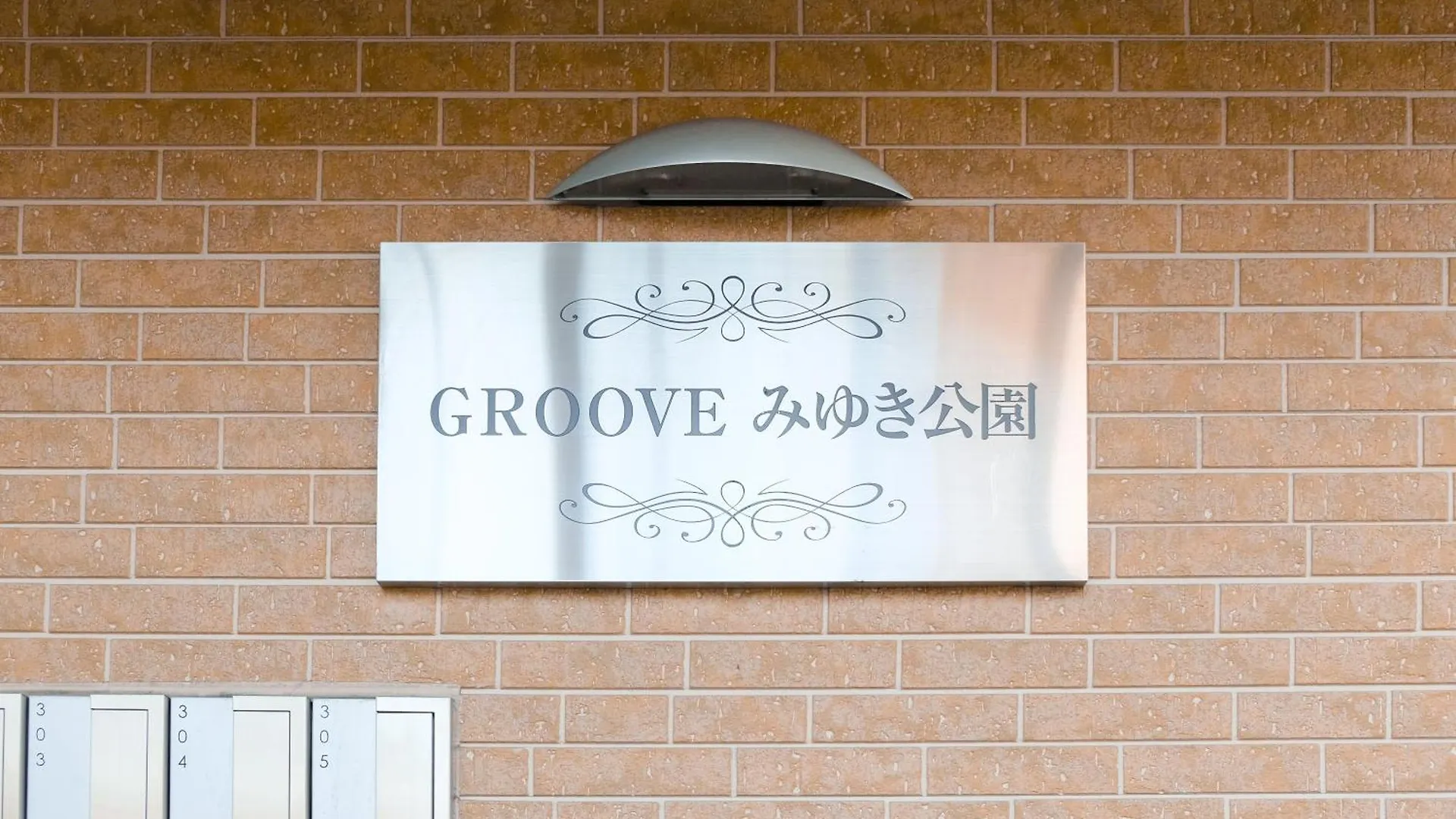 Room Near Korea Town And Osaka Expo Japonia